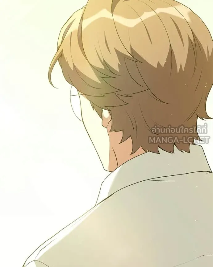 คนสวนโลกฮันเตอร์ ตอนที่ 89 รูปที่ 72