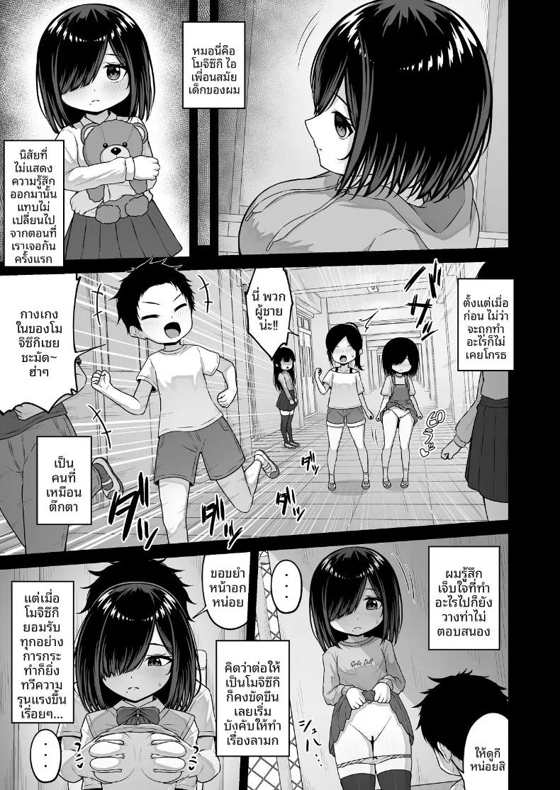 Doujin-Lc- อ่าน โดจิน มังฮวา เกาหลี ญี่ปุ่น จีน แปลไทย ตกหลุมรักตุ๊กตาสุดที่รักของฉัน (Rachel) ตอนที่ 1 2 3 4 5 6 7 8 9 10 11 12 13 14 ฟรี ไม่มีโฆษณา อ่าน โดจิน Manhwa เกาหลี ญี่ปุ่น จีน เรามีครบ คัดมาให้เน้นๆ โดจิน 18+ รับประกันความฟินโดย  Doujin Lc