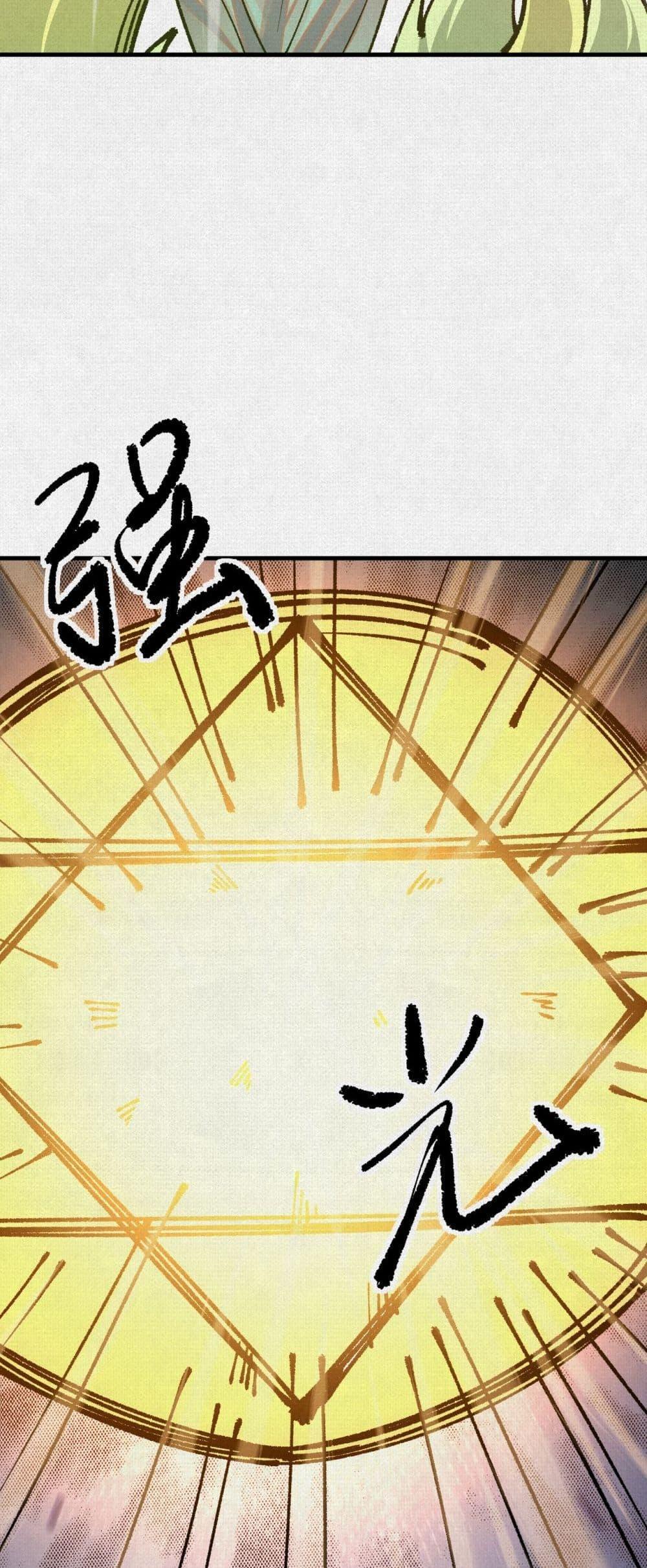 Manga-lc-com อ่านมังงะ อ่านการ์ตูน ออนไลน์ ฟรี Soul of Chi You ตอนที่ 1 2 3 4 5 6 7 8 9 10 11 12 13 14 ฟรี ไม่มีโฆษณา Manga-lc - อ่าน มังงะ อ่าน การ์ตูน ออนไลน์ อ่านมังงะ ฟรี