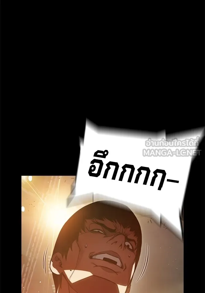 เยาวชนคนคุก ตอนที่ 9 รูปที่ 3