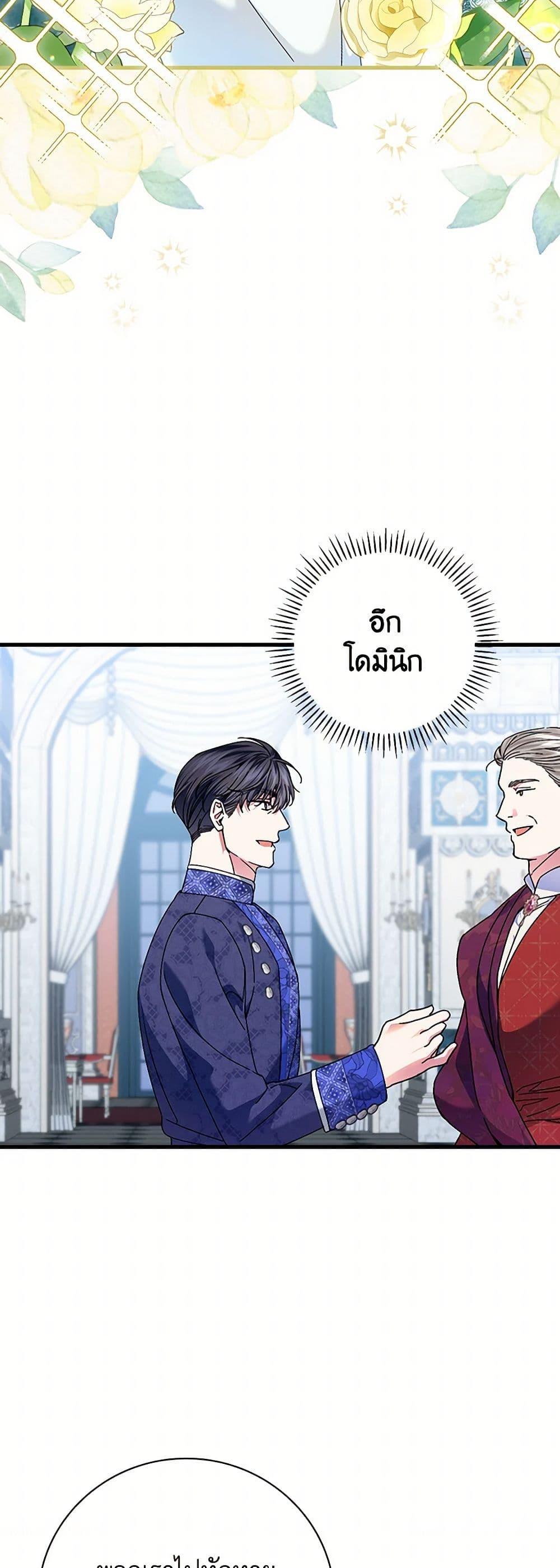 Manga-lc-com อ่านมังงะ อ่านการ์ตูน ออนไลน์ ฟรี The Perfect Plan for a Fairy-Tale Ending ตอนที่ 1 2 3 4 5 6 7 8 9 10 11 12 13 14 ฟรี ไม่มีโฆษณา Manga-lc - อ่าน มังงะ อ่าน การ์ตูน ออนไลน์ อ่านมังงะ ฟรี