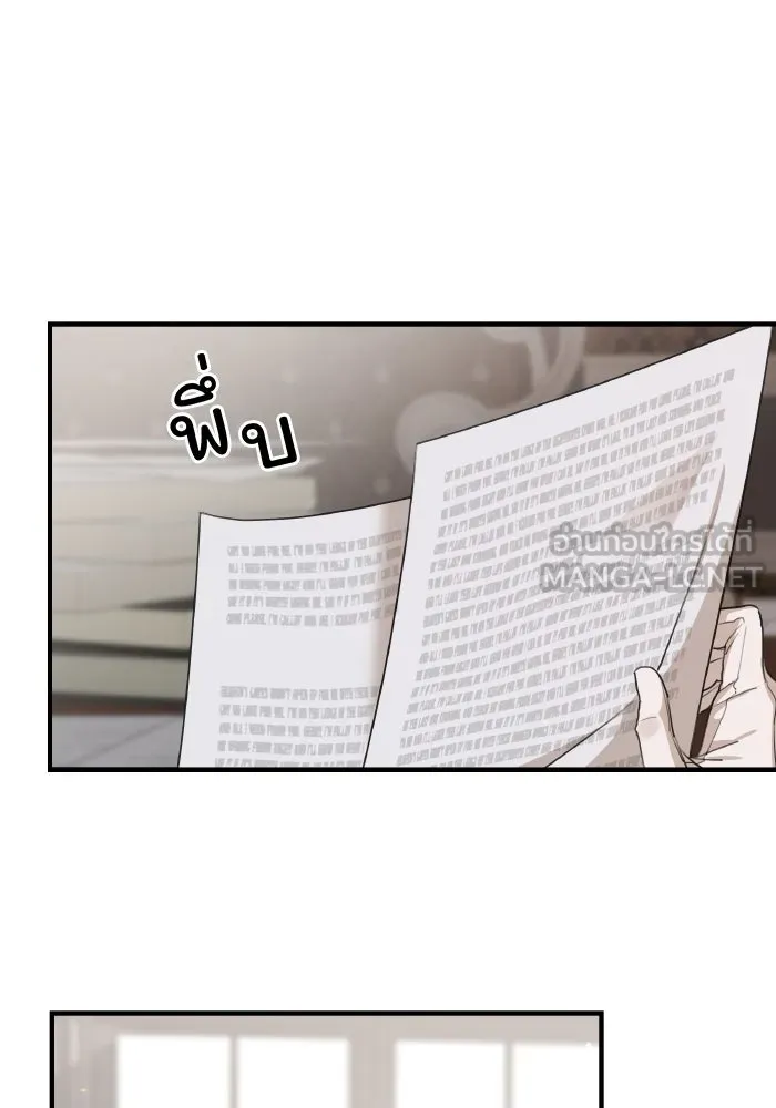 ครอบครัวสามีเห็นทีจะคลั่งรัก ตอนที่ 67 รูปที่ 105