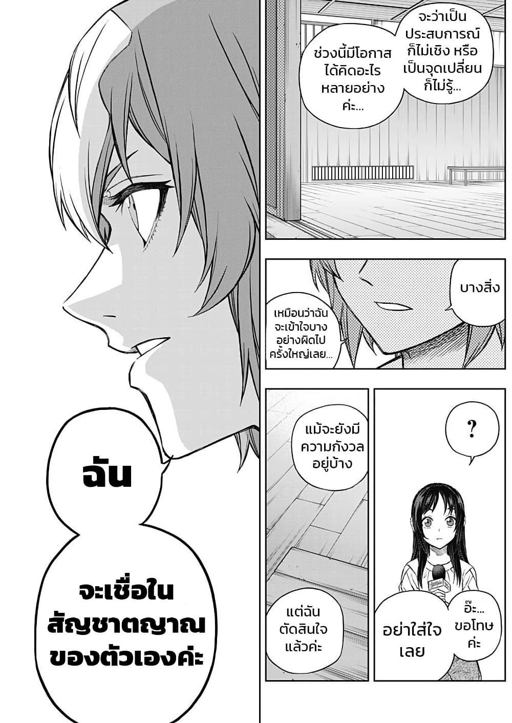 Manga-lc-com อ่านมังงะ อ่านการ์ตูน ออนไลน์ ฟรี Uma Musume Cinderella Gray ตอนที่ 1 2 3 4 5 6 7 8 9 10 11 12 13 14 ฟรี ไม่มีโฆษณา Manga-lc - อ่าน มังงะ อ่าน การ์ตูน ออนไลน์ อ่านมังงะ ฟรี