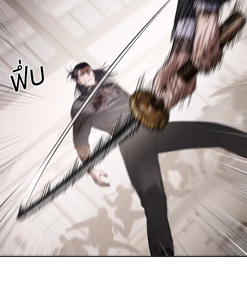 แบคXX ตอนที่ 97 รูปที่ 56