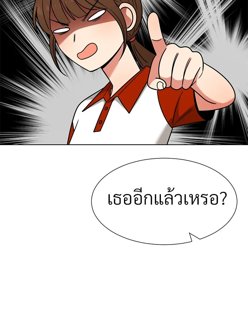 Level One Dreamersbrผู้ชนะรักนี้ต้องเป็น ตอนที่ 50 รูปที่ 53