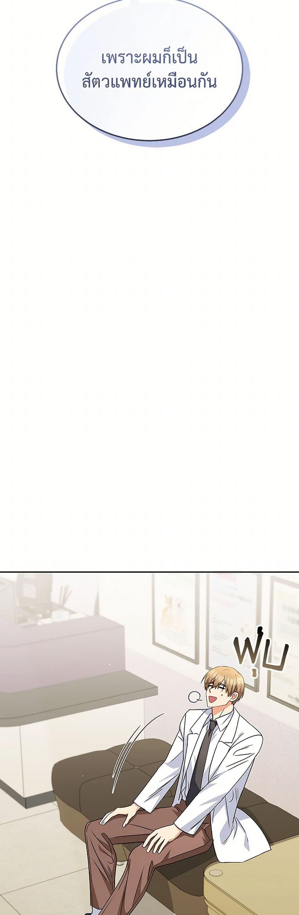 Manga-lc-com อ่านมังงะ อ่านการ์ตูน ออนไลน์ ฟรี Hello! Veterinarian! ตอนที่ 1 2 3 4 5 6 7 8 9 10 11 12 13 14 ฟรี ไม่มีโฆษณา Manga-lc - อ่าน มังงะ อ่าน การ์ตูน ออนไลน์ อ่านมังงะ ฟรี