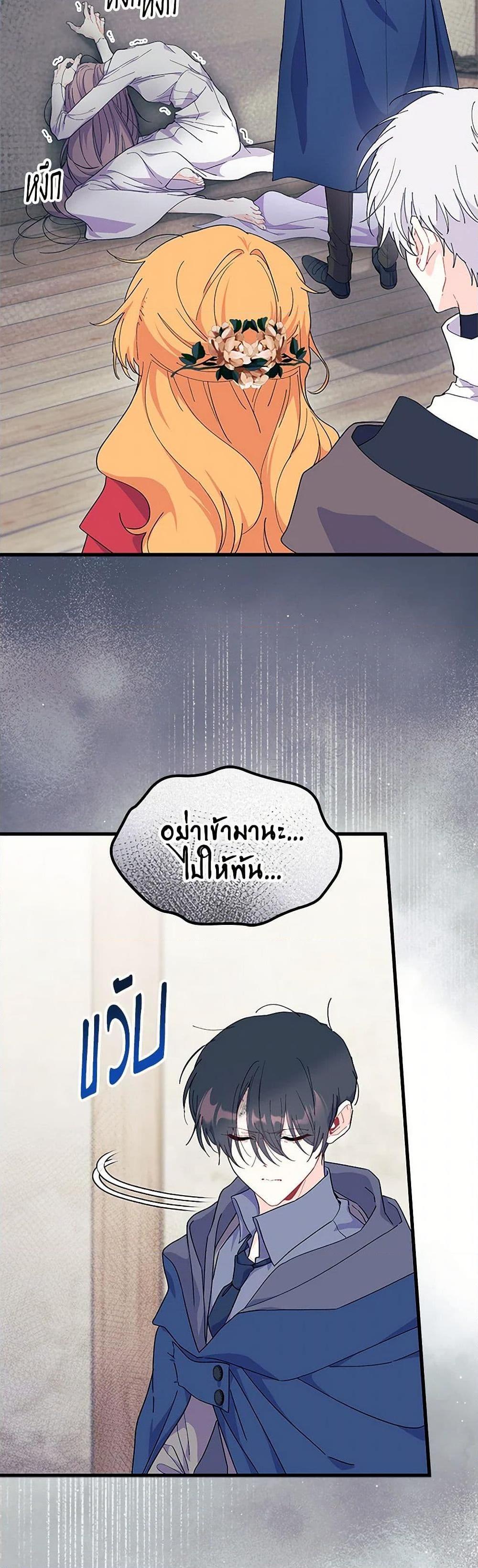 Manga-lc-com อ่านมังงะ อ่านการ์ตูน ออนไลน์ ฟรี I Don’t Want To Be a Magpie Bridge ตอนที่ 1 2 3 4 5 6 7 8 9 10 11 12 13 14 ฟรี ไม่มีโฆษณา Manga-lc - อ่าน มังงะ อ่าน การ์ตูน ออนไลน์ อ่านมังงะ ฟรี