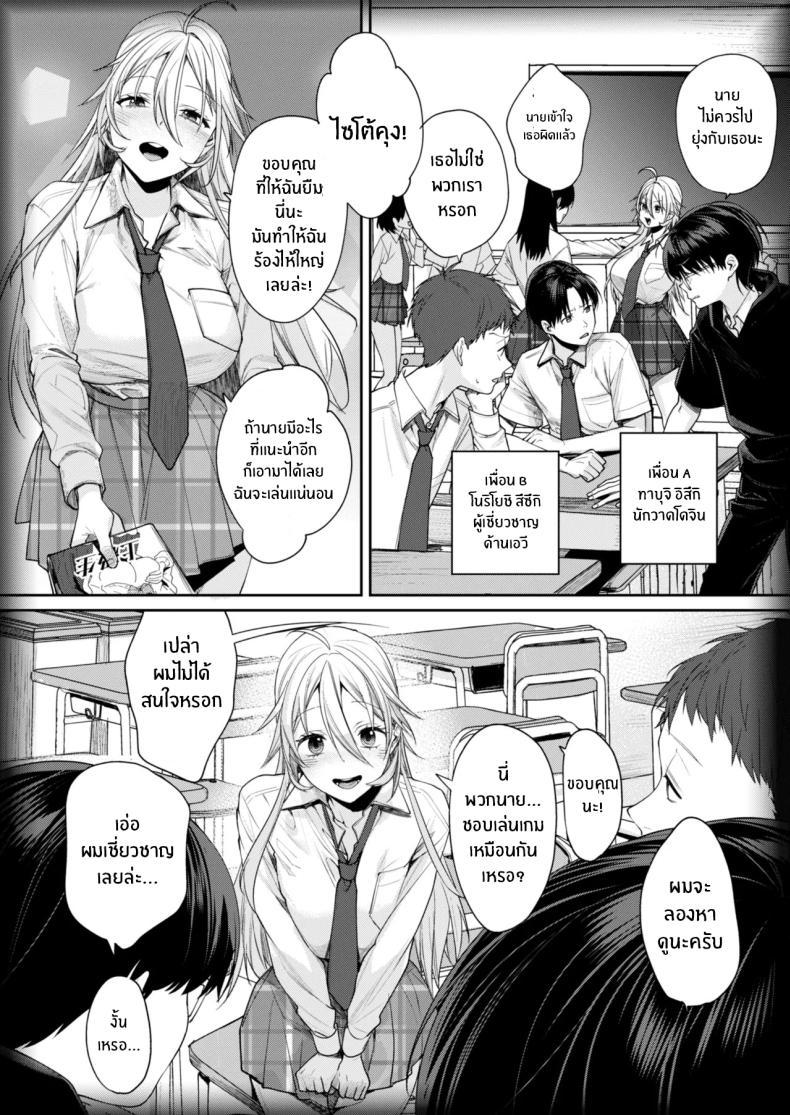 Doujin-Lc- อ่าน โดจิน มังฮวา เกาหลี ญี่ปุ่น จีน แปลไทย เหตุผลที่ทำให้ผมได้ลงเอยกับเธอ(C106) [Yakiniku Teikoku (MGMEE)] Ota Gal Kanojo ga Dekita Riyuu - You no Shou ตอนที่ 1 2 3 4 5 6 7 8 9 10 11 12 13 14 ฟรี ไม่มีโฆษณา อ่าน โดจิน Manhwa เกาหลี ญี่ปุ่น จีน เรามีครบ คัดมาให้เน้นๆ โดจิน 18+ รับประกันความฟินโดย  Doujin Lc