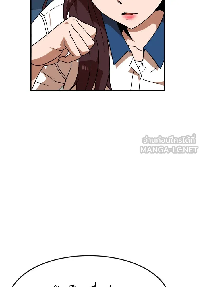 Double Click ตอนที่ 51 รูปที่ 39