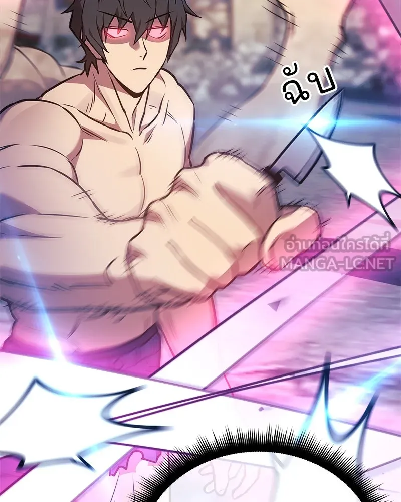 สัปดาห์นี้งดอัปตอนใหม่ ตอนที่ 25 รูปที่ 42