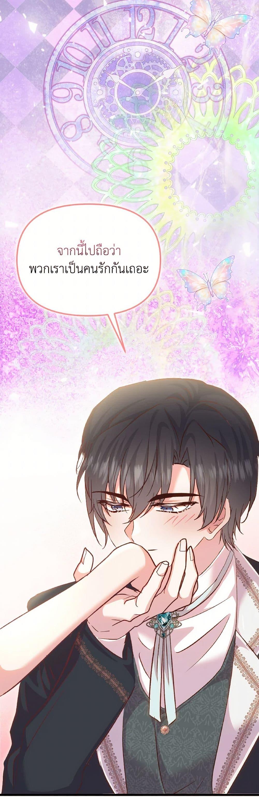 Manga-lc-com อ่านมังงะ อ่านการ์ตูน ออนไลน์ ฟรี I Didn’t Save You To Get Proposed To ตอนที่ 1 2 3 4 5 6 7 8 9 10 11 12 13 14 ฟรี ไม่มีโฆษณา Manga-lc - อ่าน มังงะ อ่าน การ์ตูน ออนไลน์ อ่านมังงะ ฟรี