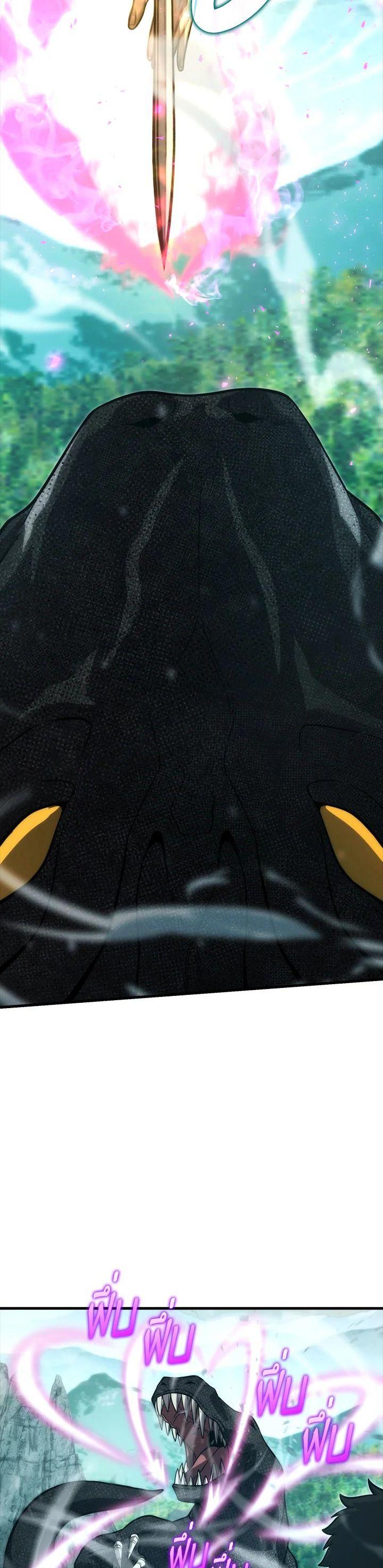Manga-lc-com อ่านมังงะ อ่านการ์ตูน ออนไลน์ ฟรี The Demon King Levels Up ตอนที่ 1 2 3 4 5 6 7 8 9 10 11 12 13 14 ฟรี ไม่มีโฆษณา Manga-lc - อ่าน มังงะ อ่าน การ์ตูน ออนไลน์ อ่านมังงะ ฟรี