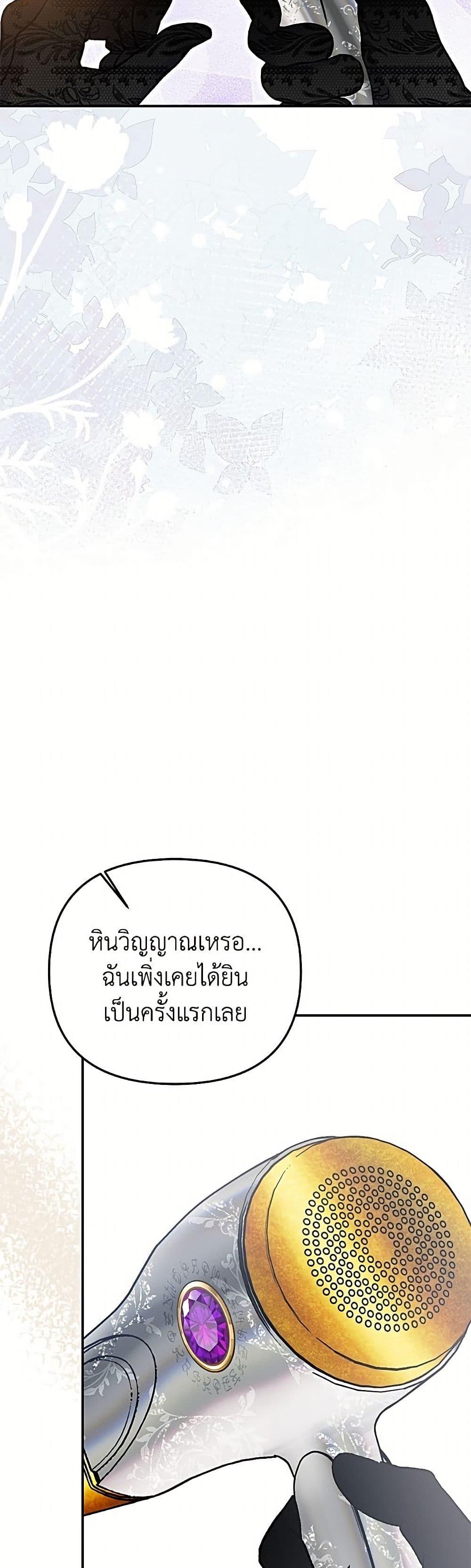 Manga-lc-com อ่านมังงะ อ่านการ์ตูน ออนไลน์ ฟรี Materialistic Princess ตอนที่ 1 2 3 4 5 6 7 8 9 10 11 12 13 14 ฟรี ไม่มีโฆษณา Manga-lc - อ่าน มังงะ อ่าน การ์ตูน ออนไลน์ อ่านมังงะ ฟรี