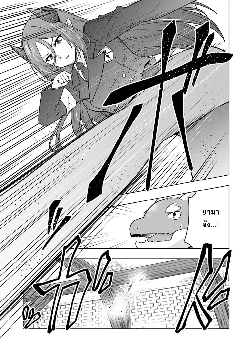 Manga-lc-com อ่านมังงะ อ่านการ์ตูน ออนไลน์ ฟรี Death Game ni Makikomareta Yamamoto-san, Kimama ni Game Balance wo Hokai Saseru ตอนที่ 1 2 3 4 5 6 7 8 9 10 11 12 13 14 ฟรี ไม่มีโฆษณา Manga-lc - อ่าน มังงะ อ่าน การ์ตูน ออนไลน์ อ่านมังงะ ฟรี