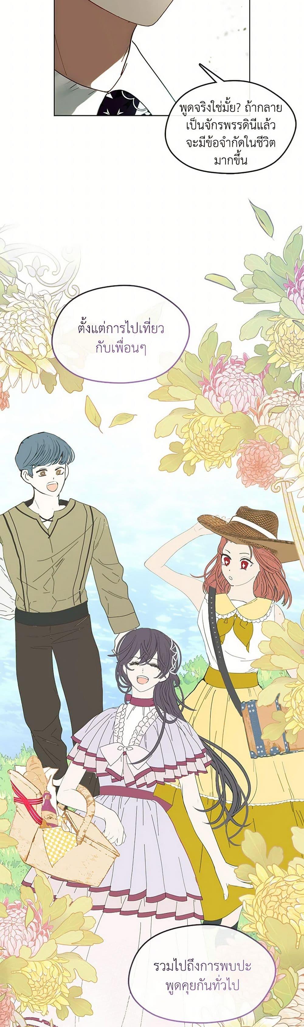 Manga-lc-com อ่านมังงะ อ่านการ์ตูน ออนไลน์ ฟรี Devoted to Diamond ตอนที่ 1 2 3 4 5 6 7 8 9 10 11 12 13 14 ฟรี ไม่มีโฆษณา Manga-lc - อ่าน มังงะ อ่าน การ์ตูน ออนไลน์ อ่านมังงะ ฟรี