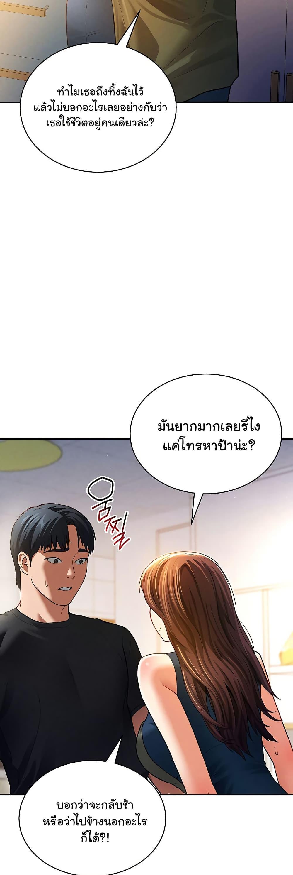 Doujin-Lc- อ่าน โดจิน มังฮวา เกาหลี ญี่ปุ่น จีน แปลไทย My Eyes Now See Desire ตอนที่ 1 2 3 4 5 6 7 8 9 10 11 12 13 14 ฟรี ไม่มีโฆษณา อ่าน โดจิน Manhwa เกาหลี ญี่ปุ่น จีน เรามีครบ คัดมาให้เน้นๆ โดจิน 18+ รับประกันความฟินโดย  Doujin Lc