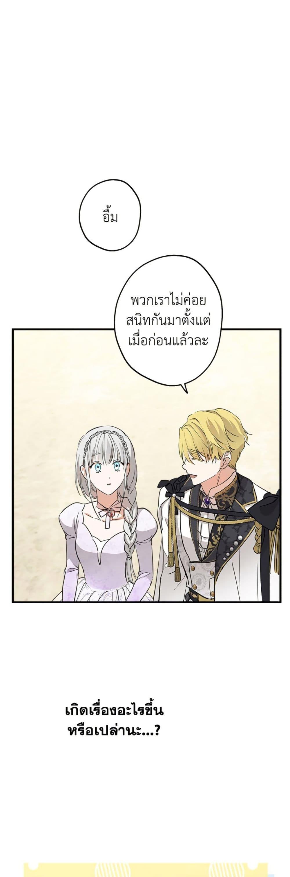 Manga-lc-com อ่านมังงะ อ่านการ์ตูน ออนไลน์ ฟรี The Strongest Characters in the World are Obsessed With Me ตอนที่ 1 2 3 4 5 6 7 8 9 10 11 12 13 14 ฟรี ไม่มีโฆษณา Manga-lc - อ่าน มังงะ อ่าน การ์ตูน ออนไลน์ อ่านมังงะ ฟรี
