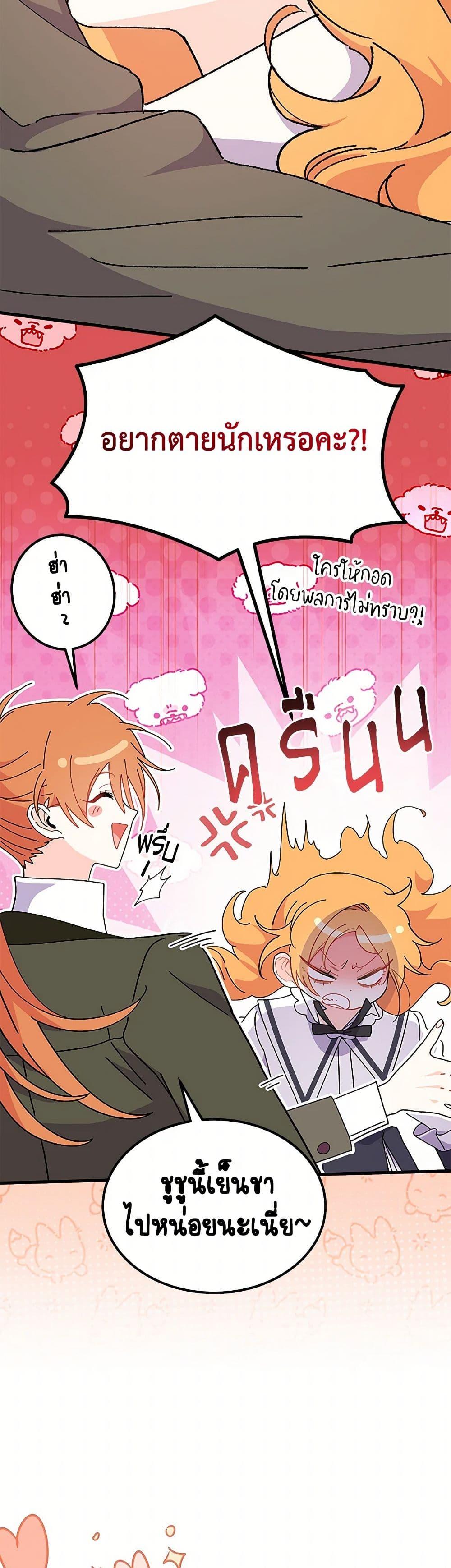 Manga-lc-com อ่านมังงะ อ่านการ์ตูน ออนไลน์ ฟรี I Don’t Want To Be a Magpie Bridge ตอนที่ 1 2 3 4 5 6 7 8 9 10 11 12 13 14 ฟรี ไม่มีโฆษณา Manga-lc - อ่าน มังงะ อ่าน การ์ตูน ออนไลน์ อ่านมังงะ ฟรี