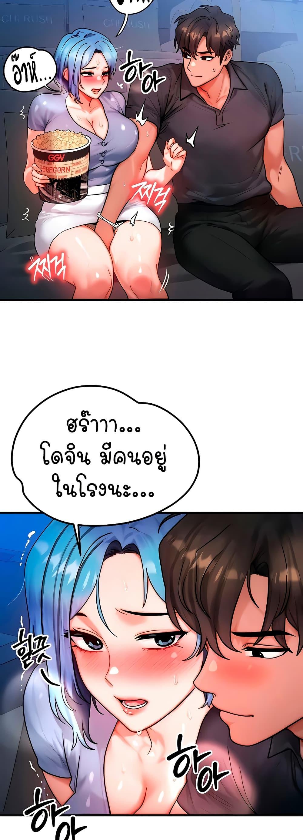 Doujin-Lc- อ่าน โดจิน มังฮวา เกาหลี ญี่ปุ่น จีน แปลไทย My Body Got Switched ตอนที่ 1 2 3 4 5 6 7 8 9 10 11 12 13 14 ฟรี ไม่มีโฆษณา อ่าน โดจิน Manhwa เกาหลี ญี่ปุ่น จีน เรามีครบ คัดมาให้เน้นๆ โดจิน 18+ รับประกันความฟินโดย  Doujin Lc