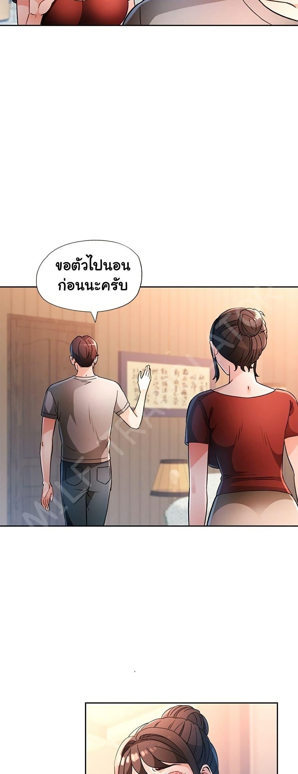 Doujin-Lc- อ่าน โดจิน มังฮวา เกาหลี ญี่ปุ่น จีน แปลไทย Wait, I’m a Married Woman! ตอนที่ 1 2 3 4 5 6 7 8 9 10 11 12 13 14 ฟรี ไม่มีโฆษณา อ่าน โดจิน Manhwa เกาหลี ญี่ปุ่น จีน เรามีครบ คัดมาให้เน้นๆ โดจิน 18+ รับประกันความฟินโดย  Doujin Lc