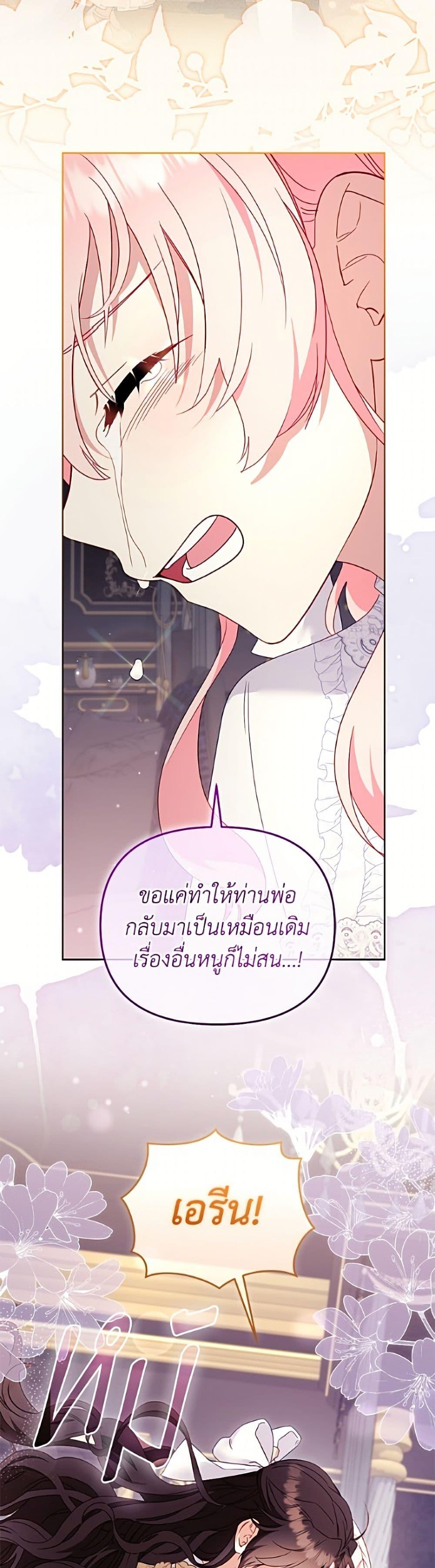 Manga-lc-com อ่านมังงะ อ่านการ์ตูน ออนไลน์ ฟรี I’m Being Raised by Villains ตอนที่ 1 2 3 4 5 6 7 8 9 10 11 12 13 14 ฟรี ไม่มีโฆษณา Manga-lc - อ่าน มังงะ อ่าน การ์ตูน ออนไลน์ อ่านมังงะ ฟรี