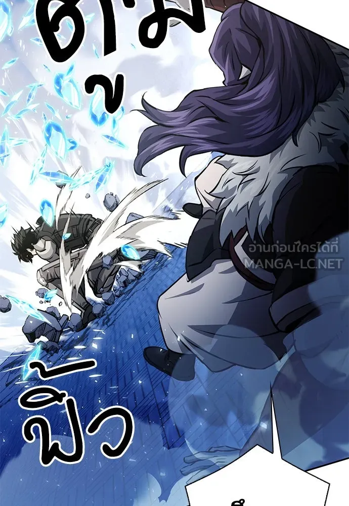 ดรูอิดแห่งสถานีโซล ตอนที่ 116 รูปที่ 78