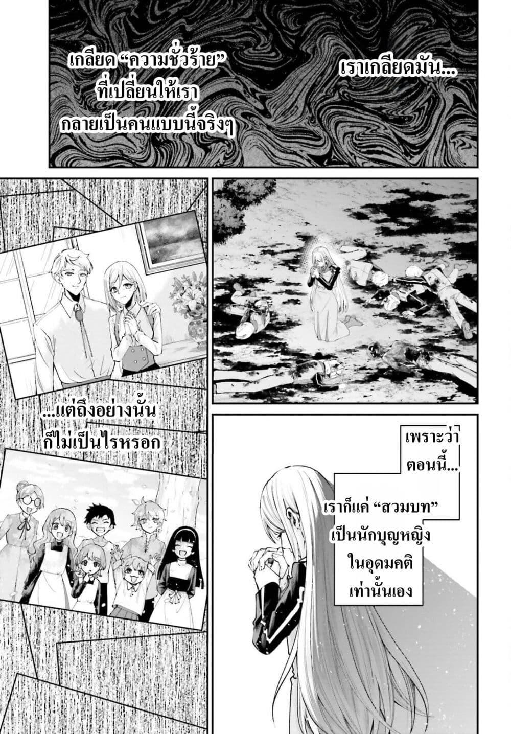 Manga-lc-com อ่านมังงะ อ่านการ์ตูน ออนไลน์ ฟรี That Is Needed for a Villainous Aristocrat ตอนที่ 1 2 3 4 5 6 7 8 9 10 11 12 13 14 ฟรี ไม่มีโฆษณา Manga-lc - อ่าน มังงะ อ่าน การ์ตูน ออนไลน์ อ่านมังงะ ฟรี