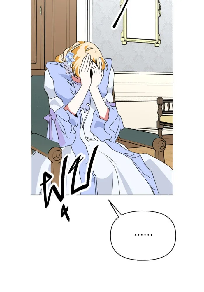 ชิงชีวิตพลิกลิขิตชะตา ตอนที่ 6 ค่ำคืนก่อนมรสุม (2) รูปที่ 40