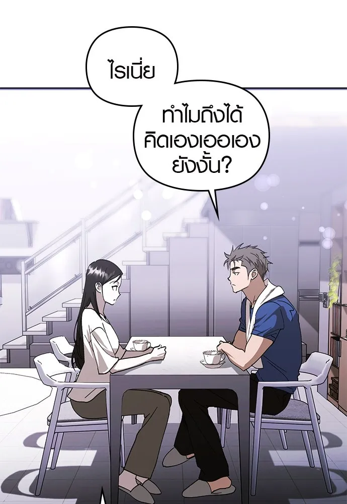 บันทึกรักลูกสาวเจ้าพ่อ ตอนที่ 40 รูปที่ 122