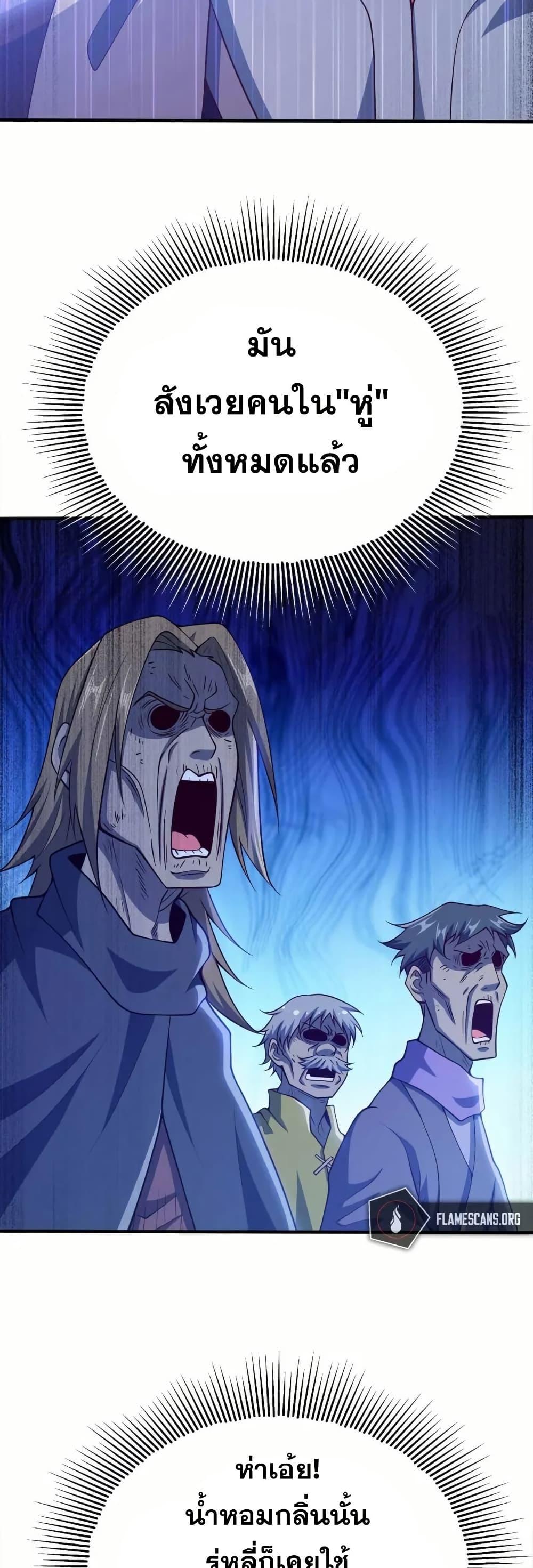 Manga-lc-com อ่านมังงะ อ่านการ์ตูน ออนไลน์ ฟรี My Wife is Actually the Future Tyrant Empress ตอนที่ 1 2 3 4 5 6 7 8 9 10 11 12 13 14 ฟรี ไม่มีโฆษณา Manga-lc - อ่าน มังงะ อ่าน การ์ตูน ออนไลน์ อ่านมังงะ ฟรี