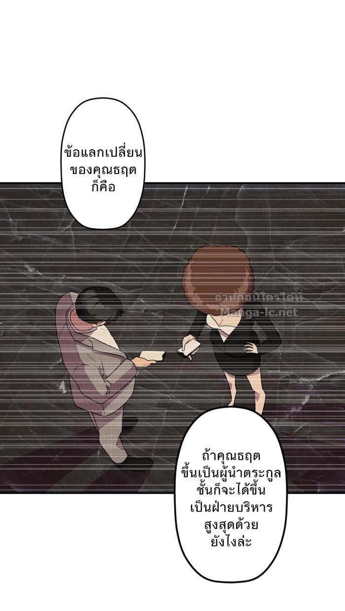Doujin-Lc- อ่าน โดจิน มังฮวา เกาหลี ญี่ปุ่น จีน แปลไทย Take My Money รักนี้...มีเปย์ ตอนที่ 1 2 3 4 5 6 7 8 9 10 11 12 13 14 ฟรี ไม่มีโฆษณา อ่าน โดจิน Manhwa เกาหลี ญี่ปุ่น จีน เรามีครบ คัดมาให้เน้นๆ โดจิน 18+ รับประกันความฟินโดย Doujin Lc