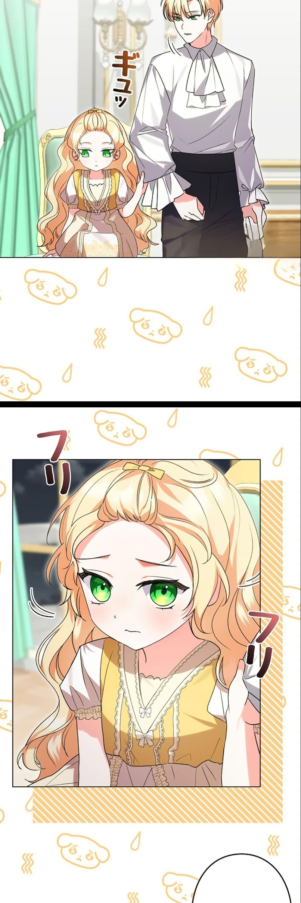 Manga-lc-com อ่านมังงะ อ่านการ์ตูน ออนไลน์ ฟรี I Became a Human’s Daughter ตอนที่ 1 2 3 4 5 6 7 8 9 10 11 12 13 14 ฟรี ไม่มีโฆษณา Manga-lc - อ่าน มังงะ อ่าน การ์ตูน ออนไลน์ อ่านมังงะ ฟรี