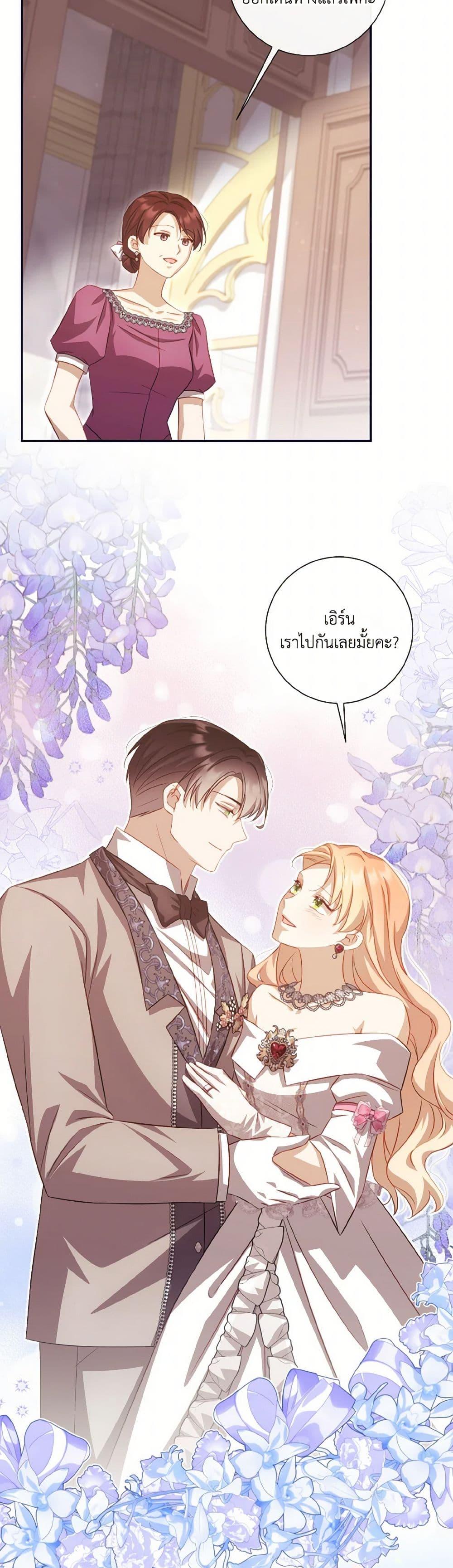 Manga-lc-com อ่านมังงะ อ่านการ์ตูน ออนไลน์ ฟรี Requiem for the Queen ตอนที่ 1 2 3 4 5 6 7 8 9 10 11 12 13 14 ฟรี ไม่มีโฆษณา Manga-lc - อ่าน มังงะ อ่าน การ์ตูน ออนไลน์ อ่านมังงะ ฟรี