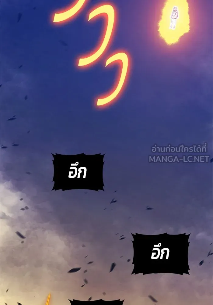 +99 ท่อนไม้พร้อมบวก ตอนที่ 25 ตื่นตัวต่อซาตาน (3) รูปที่ 213