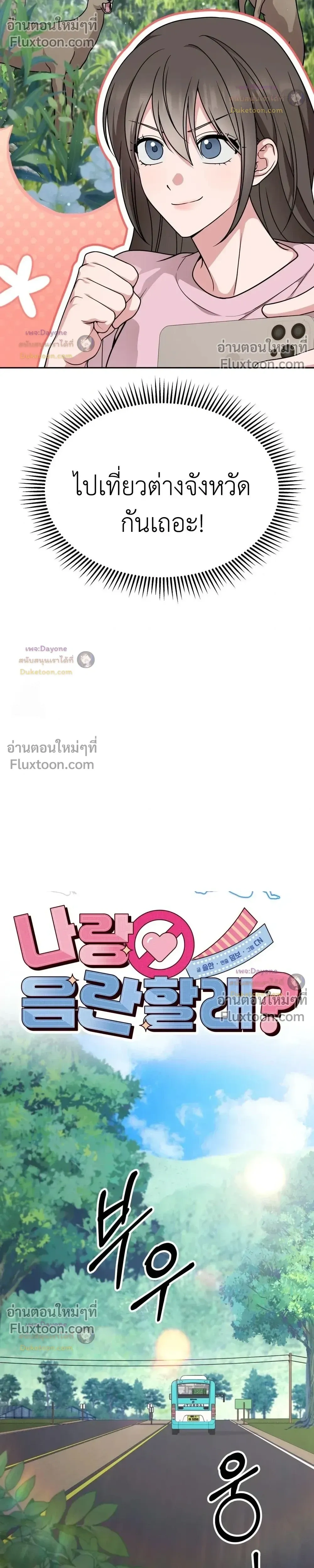 Doujin-Lc- อ่าน โดจิน มังฮวา เกาหลี ญี่ปุ่น จีน แปลไทย Want to be Obscene with Me อยากมันกับฉันมั้ย ตอนที่ 1 2 3 4 5 6 7 8 9 10 11 12 13 14 ฟรี ไม่มีโฆษณา อ่าน โดจิน Manhwa เกาหลี ญี่ปุ่น จีน เรามีครบ คัดมาให้เน้นๆ โดจิน 18+ รับประกันความฟินโดย  Doujin Lc