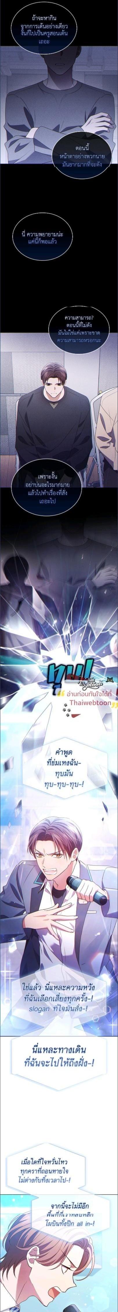 Manga-lc-com อ่านมังงะ อ่านการ์ตูน ออนไลน์ ฟรี In This Life, the Greatest Star in the Universe ตอนที่ 1 2 3 4 5 6 7 8 9 10 11 12 13 14 ฟรี ไม่มีโฆษณา Manga-lc - อ่าน มังงะ อ่าน การ์ตูน ออนไลน์ อ่านมังงะ ฟรี