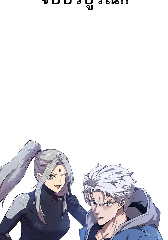 ยอดคนเลเวลทะลุ ตอนที่ รีวิว รูปที่ 80