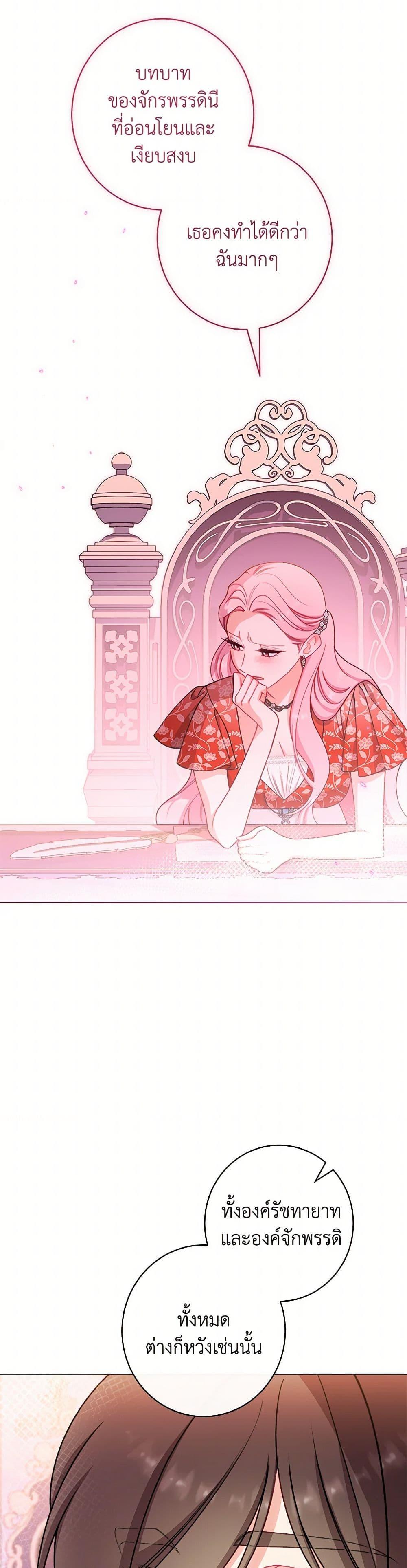 Manga-lc-com อ่านมังงะ อ่านการ์ตูน ออนไลน์ ฟรี The Villainess Empress’s Attendant ตอนที่ 1 2 3 4 5 6 7 8 9 10 11 12 13 14 ฟรี ไม่มีโฆษณา Manga-lc - อ่าน มังงะ อ่าน การ์ตูน ออนไลน์ อ่านมังงะ ฟรี