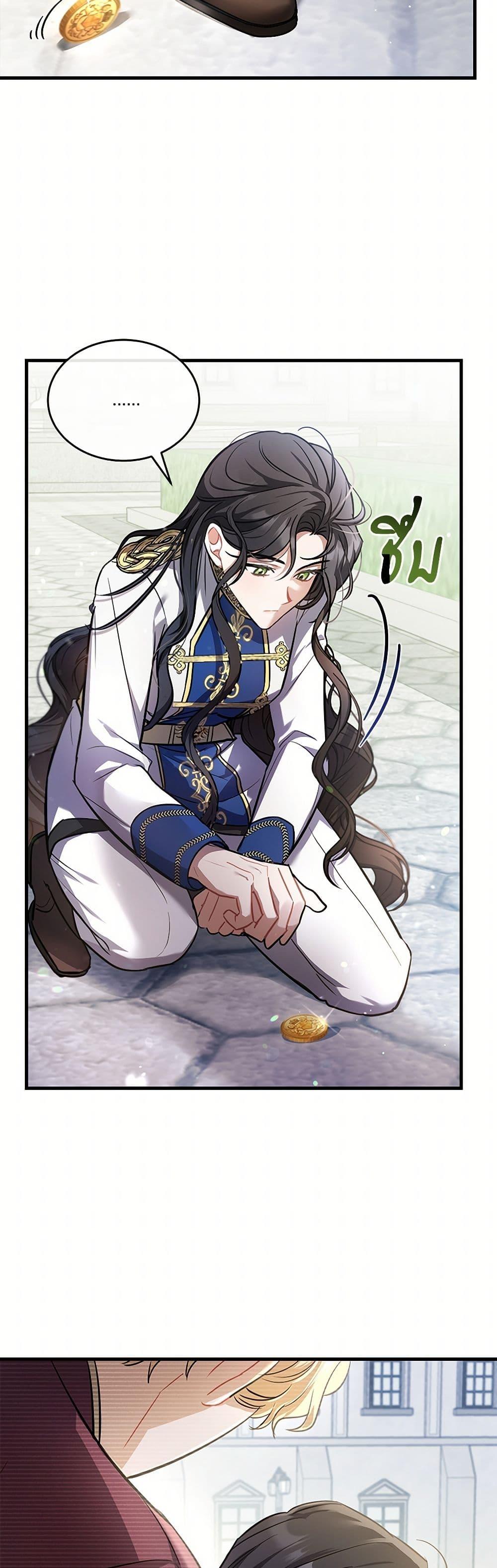 Manga-lc-com อ่านมังงะ อ่านการ์ตูน ออนไลน์ ฟรี The Night Without Shadows ตอนที่ 1 2 3 4 5 6 7 8 9 10 11 12 13 14 ฟรี ไม่มีโฆษณา Manga-lc - อ่าน มังงะ อ่าน การ์ตูน ออนไลน์ อ่านมังงะ ฟรี