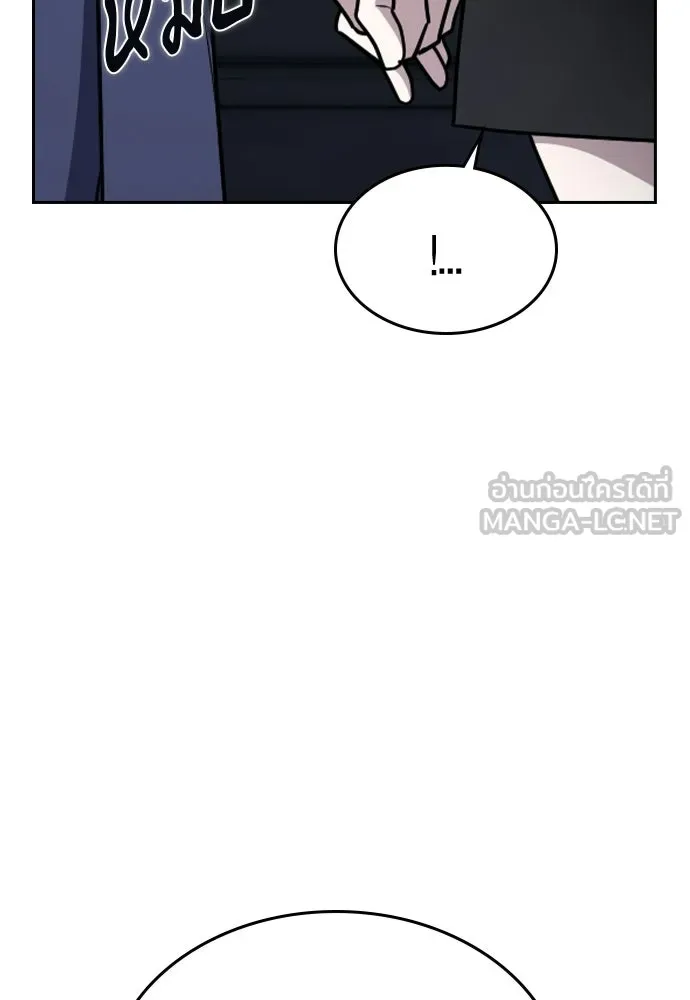 รักแล้วห้ามเลิก ตอนที่ 59 รูปที่ 78