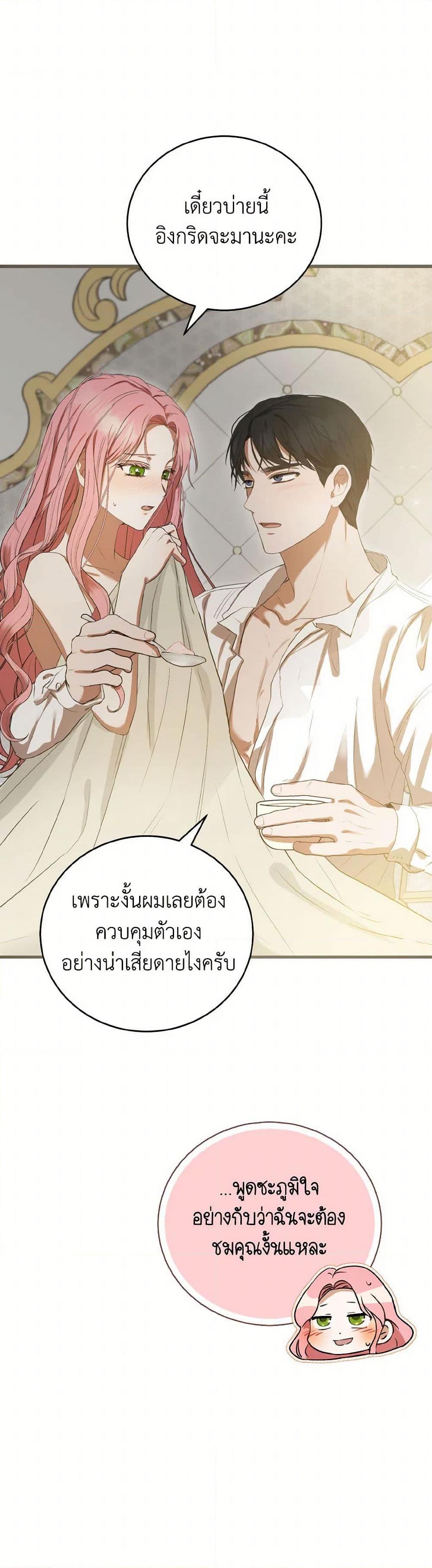 Manga-lc-com อ่านมังงะ อ่านการ์ตูน ออนไลน์ ฟรี I Saw the Future With the Killer Grand Duke ตอนที่ 1 2 3 4 5 6 7 8 9 10 11 12 13 14 ฟรี ไม่มีโฆษณา Manga-lc - อ่าน มังงะ อ่าน การ์ตูน ออนไลน์ อ่านมังงะ ฟรี
