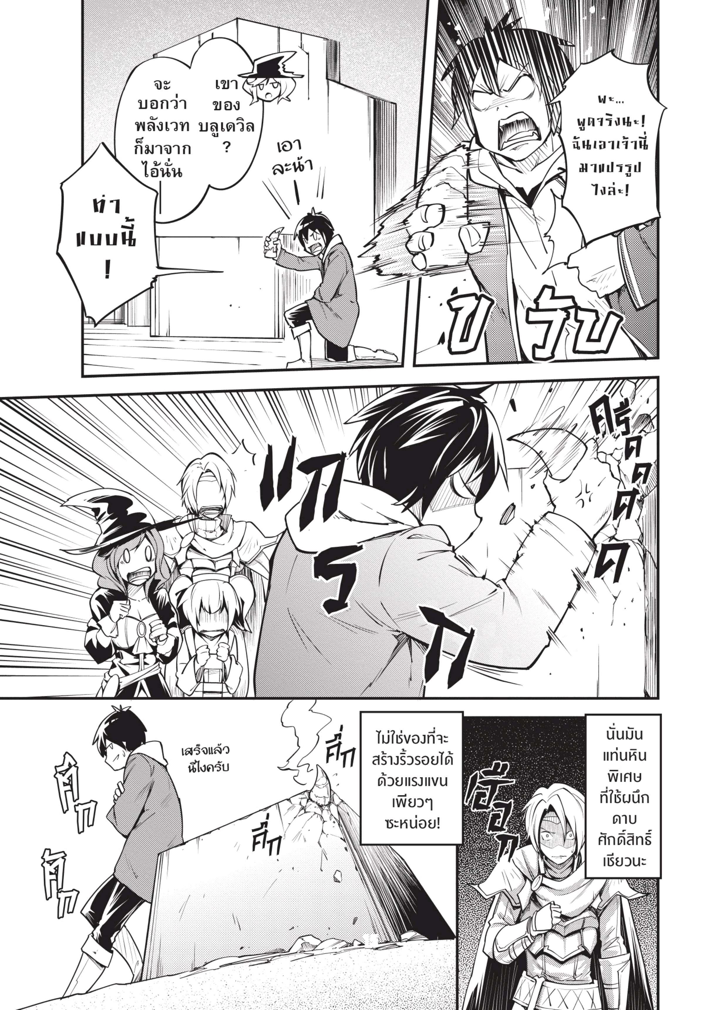 Manga-lc-com อ่านมังงะ อ่านการ์ตูน ออนไลน์ ฟรี Lv999 no Murabito ชาวบ้าน LV999 ตอนที่ 1 2 3 4 5 6 7 8 9 10 11 12 13 14 ฟรี ไม่มีโฆษณา Manga-lc - อ่าน มังงะ อ่าน การ์ตูน ออนไลน์ อ่านมังงะ ฟรี