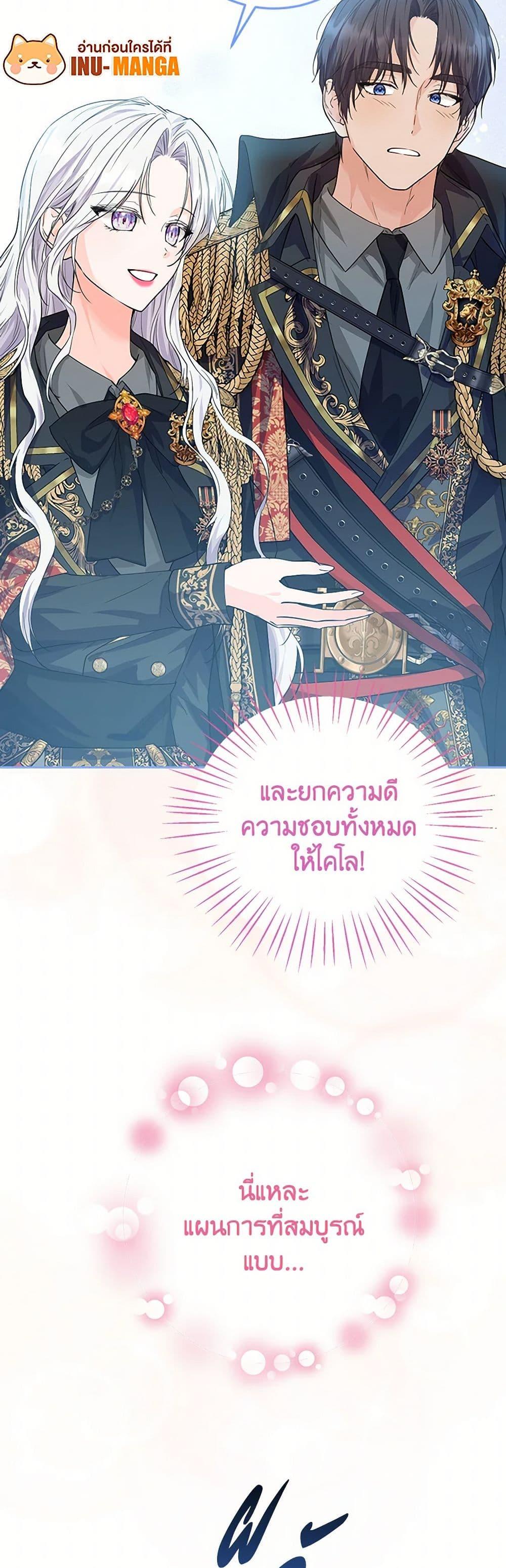 Manga-lc-com อ่านมังงะ อ่านการ์ตูน ออนไลน์ ฟรี The Closet Fan Princess ตอนที่ 1 2 3 4 5 6 7 8 9 10 11 12 13 14 ฟรี ไม่มีโฆษณา Manga-lc - อ่าน มังงะ อ่าน การ์ตูน ออนไลน์ อ่านมังงะ ฟรี