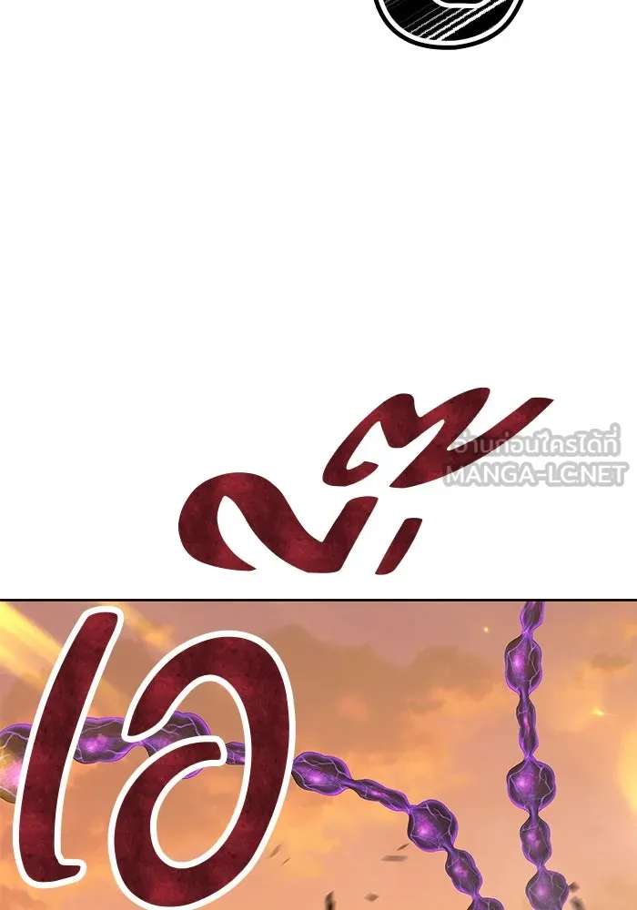 +99 ท่อนไม้พร้อมบวก ตอนที่ 43 รูปที่ 60