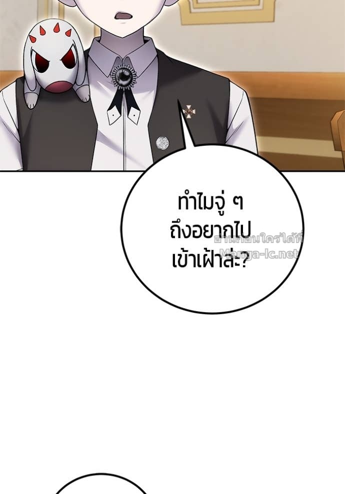 Doujin-Lc- อ่าน โดจิน มังฮวา เกาหลี ญี่ปุ่น จีน แปลไทย แกร่งเกินผู้กล้า แต่ซ่าไม่ได้ ตอนที่ 1 2 3 4 5 6 7 8 9 10 11 12 13 14 ฟรี ไม่มีโฆษณา อ่าน โดจิน Manhwa เกาหลี ญี่ปุ่น จีน เรามีครบ คัดมาให้เน้นๆ โดจิน 18+ รับประกันความฟินโดย Doujin Lc