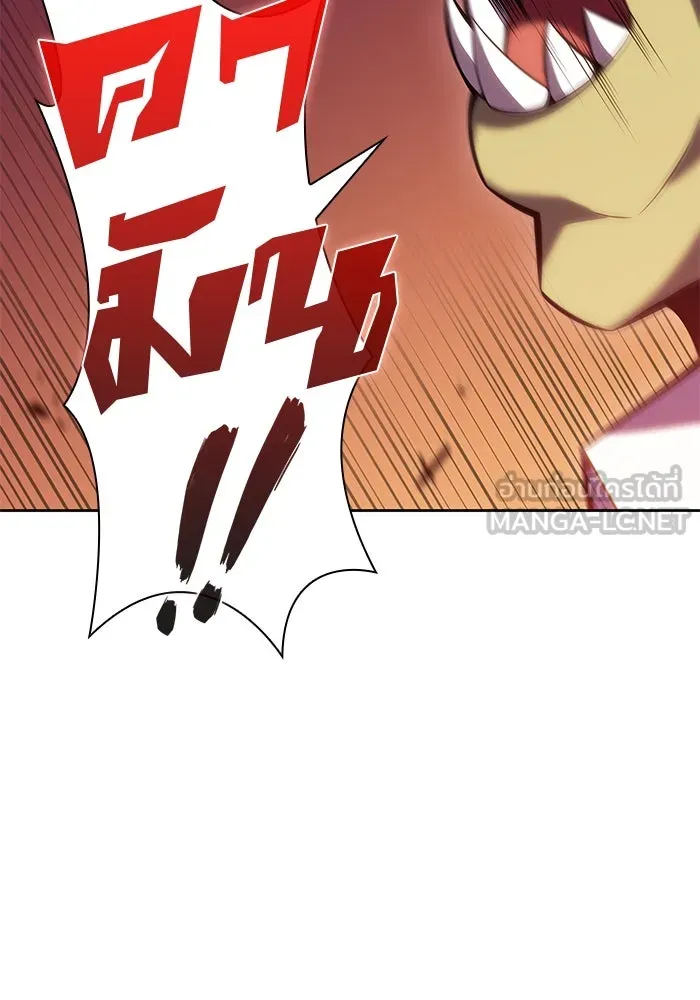 ผู้เล่นหน้าใหม่เลเวลแมกซ์ ตอนที่ 98 งานเต้นรำหน้ากากศิลปะต่อสู้ (2 รูปที่ 135