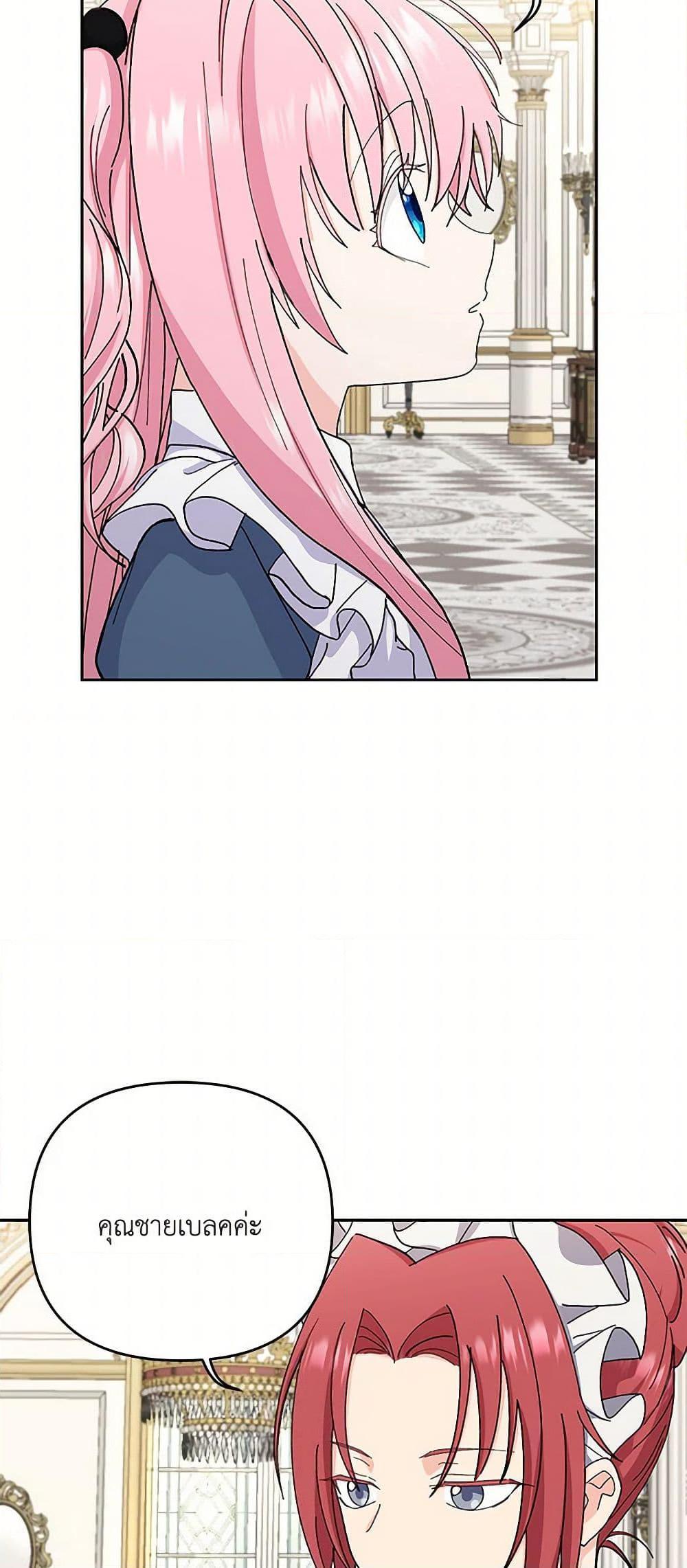 Manga-lc-com อ่านมังงะ อ่านการ์ตูน ออนไลน์ ฟรี Our Little Empress ตอนที่ 1 2 3 4 5 6 7 8 9 10 11 12 13 14 ฟรี ไม่มีโฆษณา Manga-lc - อ่าน มังงะ อ่าน การ์ตูน ออนไลน์ อ่านมังงะ ฟรี