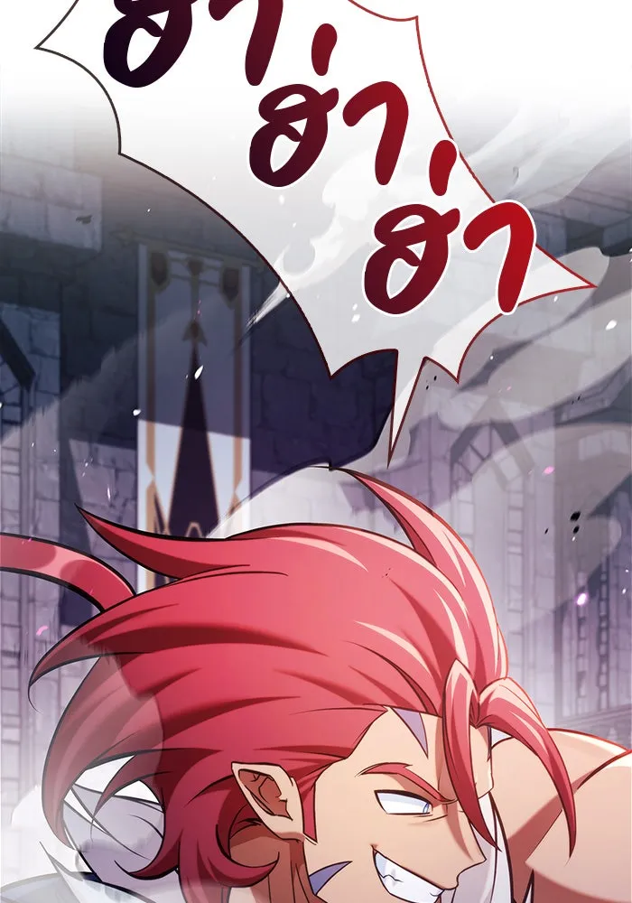 ผมไม่ได้เก่งอย่างที่คิด ตอนที่ 49 รูปที่ 17