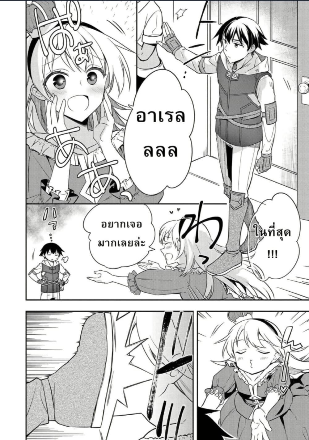 Manga-lc-com อ่านมังงะ อ่านการ์ตูน ออนไลน์ ฟรี Mushoku No Eiyuu Betsu Ni Skill Nanka Iranakatta Ndaga ตอนที่ 1 2 3 4 5 6 7 8 9 10 11 12 13 14 ฟรี ไม่มีโฆษณา Manga-lc - อ่าน มังงะ อ่าน การ์ตูน ออนไลน์ อ่านมังงะ ฟรี