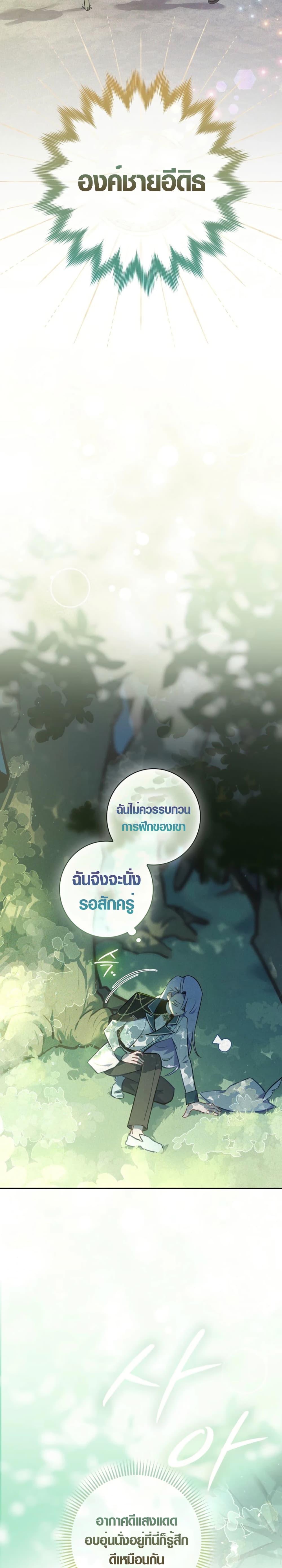 Manga-lc-com อ่านมังงะ อ่านการ์ตูน ออนไลน์ ฟรี Seian ตอนที่ 1 2 3 4 5 6 7 8 9 10 11 12 13 14 ฟรี ไม่มีโฆษณา Manga-lc - อ่าน มังงะ อ่าน การ์ตูน ออนไลน์ อ่านมังงะ ฟรี